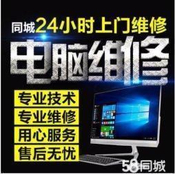 全面守護(hù)您的數(shù)字世界 專(zhuān)業(yè)電腦維修與系統(tǒng)服務(wù)詳解